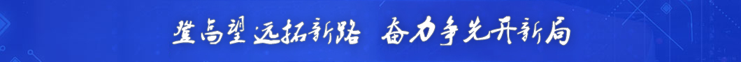 2024zhuanti.jpg